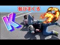 七転び八起き?!