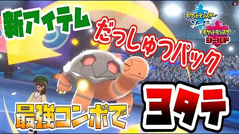 تحميل ポケモン コンボ シングル