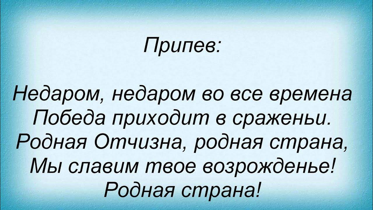 Дунаевского "широка страна моя родная". Песня родная страна на параде. С днем победы родная страна песня слушать. С днем победы родная страна песня слушать. Картина с днем победы 9.