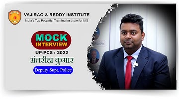 UPPSC 2022 Topper Antariksh Kumar, Deputy Collector, Rank 63 | UP PCS Topper Mock Interview