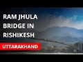 Ram Jhula Bridge in Rishikesh, Uttarakhand