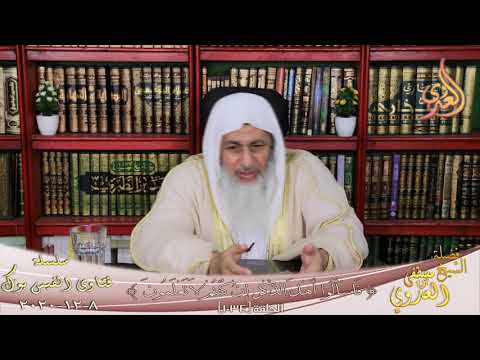 حكم زيارة اهل البيت الشيخ مصطفي العدوي