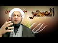 تعويذة الامام علي عليه السلام  لابطال السحر والشعوذة والعمل الباطل والخوف من السلطان الظالم