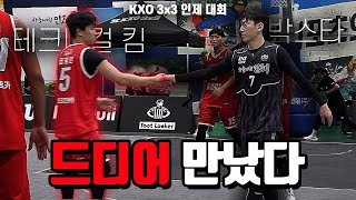 KXO 3x3 인제 대회 3R 예선 3경기 드디어! 가슴이 웅장해지는 만남... 테크니컬 킴 vs 박스타 (KXO 3x3 Basketball)