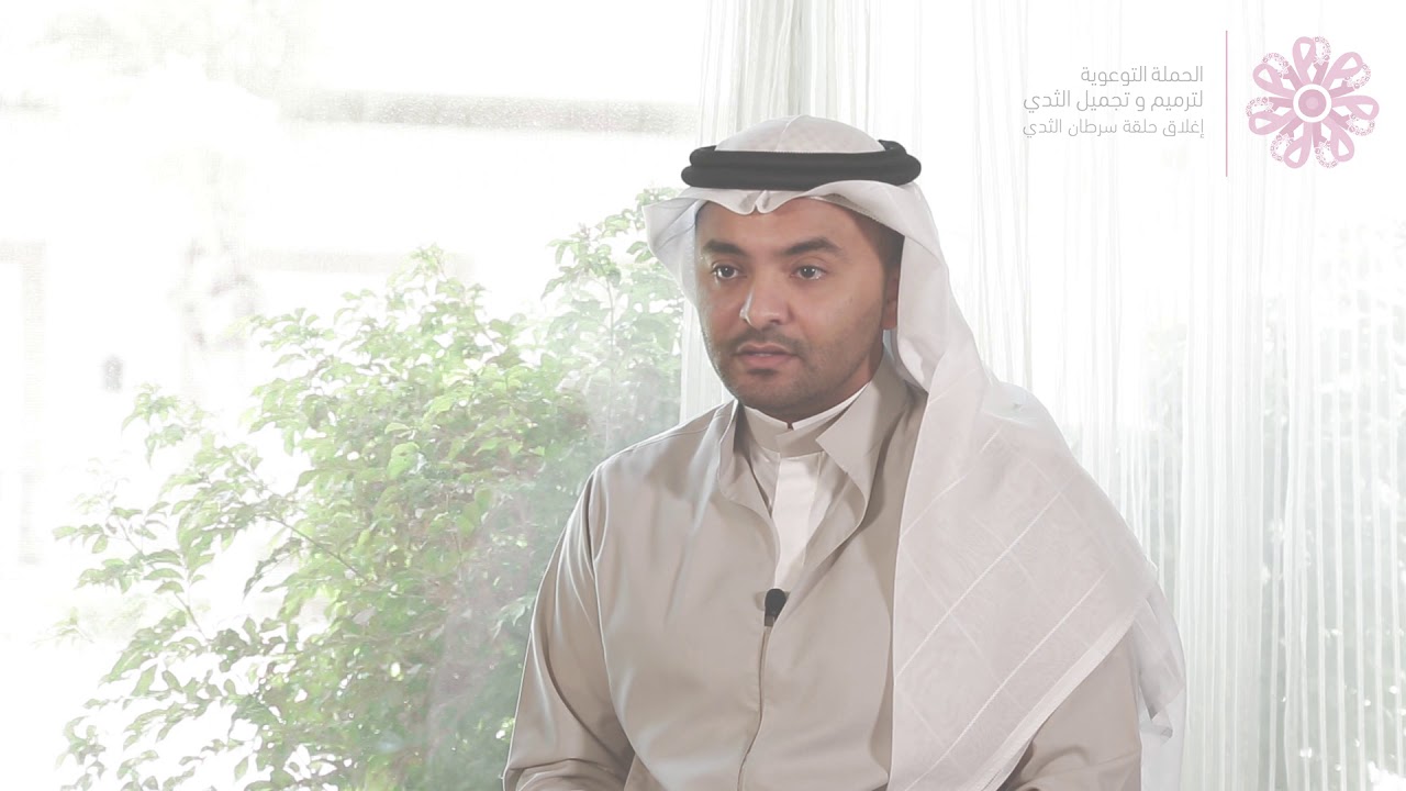 Dr .Hattan Breast Reconstruction Awareness Campaign. YouTube