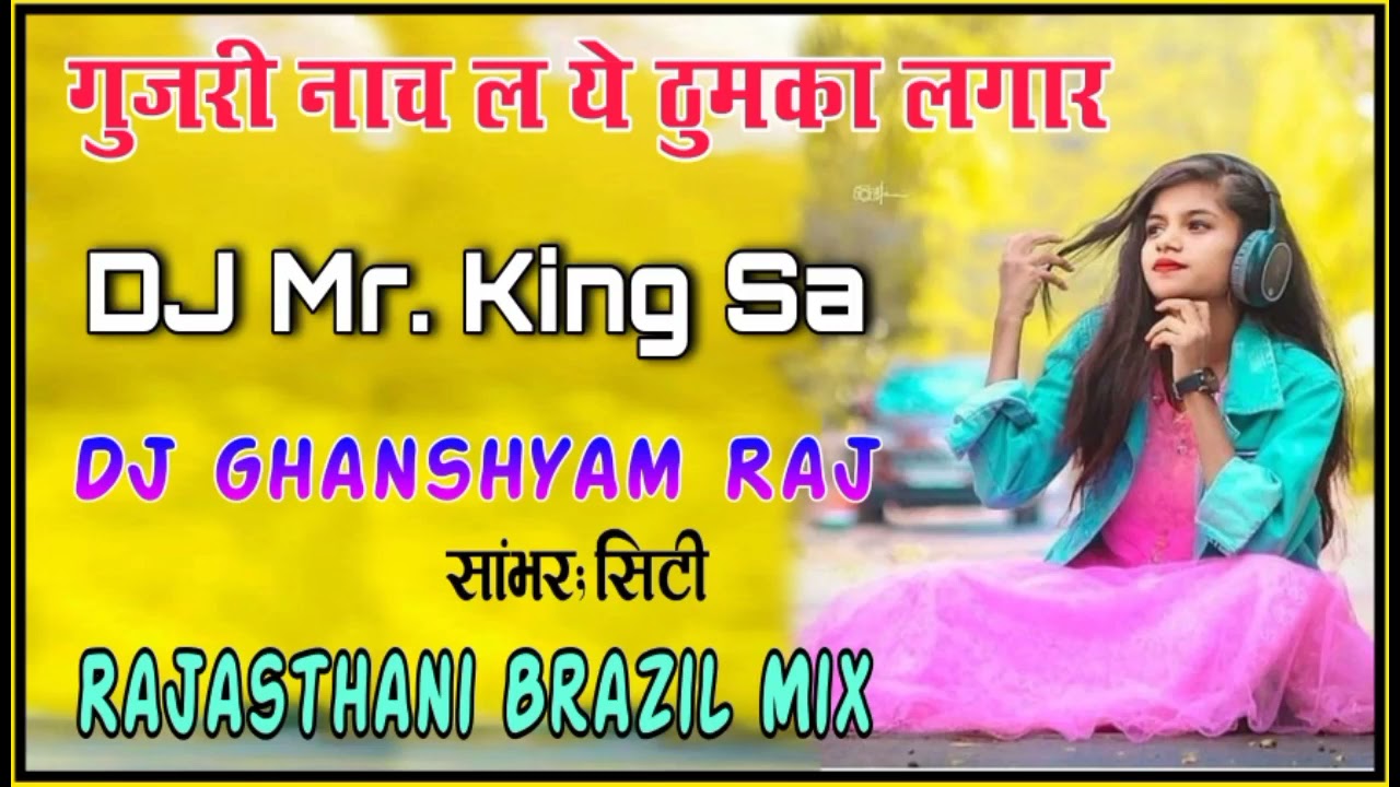 Gujari Nach Le Ye Thumka Lagar  Rajasthani Brazil Mix  DJ Mr King Sa