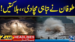 Storm Destruction | Youm-e-Takbeer - Iran President Ebrahim Raisi Death | 2am News Headlines