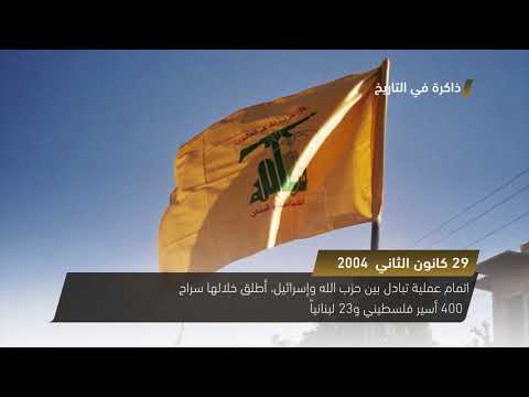 الألمان يستولون على مدينة بنغازي الليبية أثناء الحرب العالمية الثانية ذاكرة في التاريخ 29 1 2018