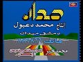 اعلان مدار ... اباجور المنيوم