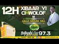 DIRECT- XIBAAR 12H YI CI WOLOF AK GALLO DAOUDA SALL DU 23 AVRIL 2024 - FREQUENCE RADIO : 97.3