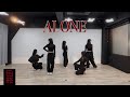 2FACE トゥーフェイス ALONE DANCE PRACTICE VIDEO mp3