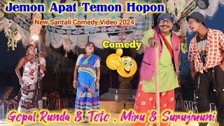 Jemon Apat Temon Hopon || Gopal Runda & Toto & Miru || New Comedy Video 2024 || New Sidhu KanhuOpera