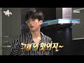 [전지적 참견 시점] 김요한과 위아이 멤버들의 숙소 일상 대공개~!, MBC 210529 방송