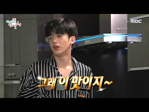 [전지적 참견 시점] 김요한과 위아이 멤버들의 숙소 일상 대공개~!, MBC 210529 방송