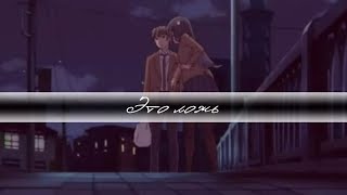 AMV Mix - Я для тебя могу носить улыбку на лице, когда бывает больно...