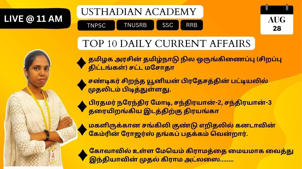 August 28 2023 - Daily Top 10 Current Affairs for TNPSC, Bank & SSC ...