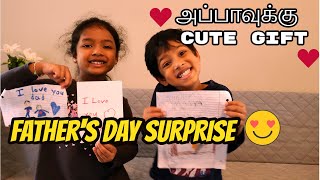 FATHER'S DAY SURPRISE !! By Anu and Pranav | Father's Day Special Video | USA Tamil Vlog