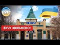 Мер Бучі Анатолій Федорук підтвердив визволення міста від російських військ 31 березня / #Shorts