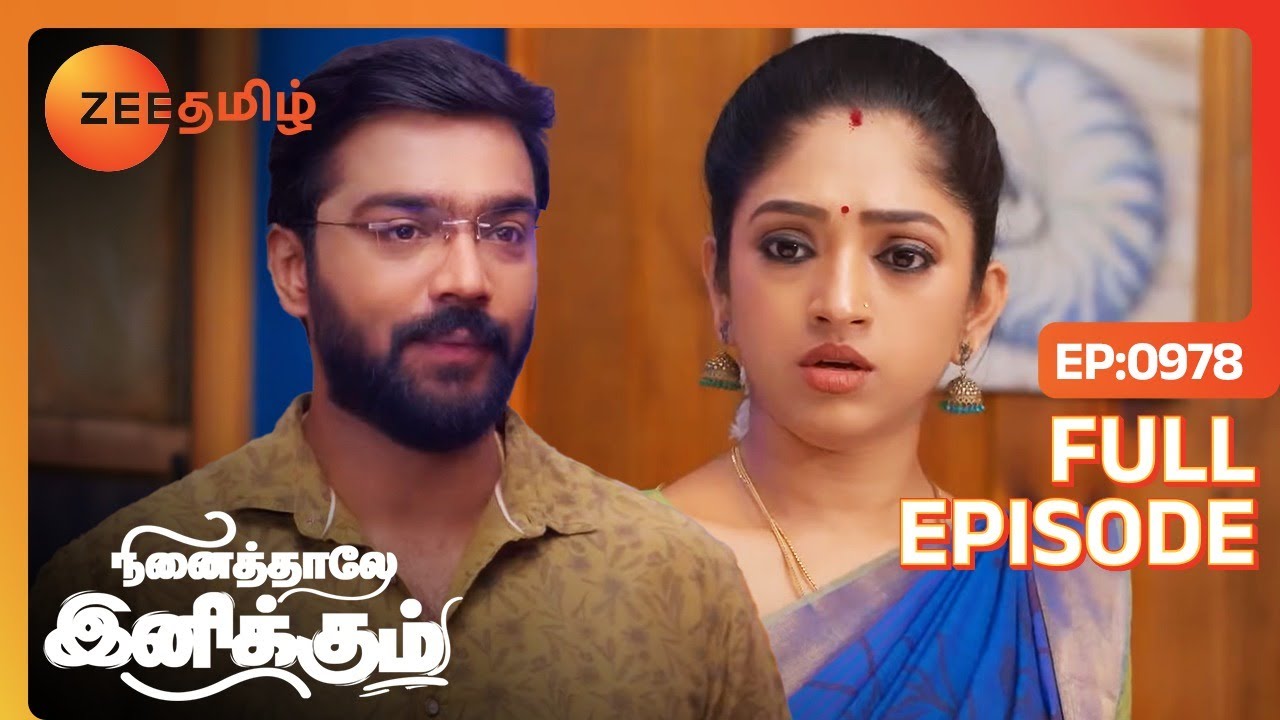 ராணி குடிச்ச பால்ல விஷம் கலந்திருக்கா! - Ninaithale Inikkum - Full Ep - 978 - Zee Tamil