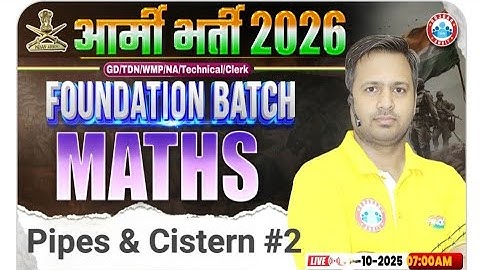 Army GD Math Class 2026 Pipes & Cistern #2 | Foundation Batch, Maths By Rakesh Sir #army #rwapremium