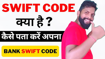 Swift code kaise pata kare - sbi bank swift code | swift code kaisa hota hai | hdfc swift code