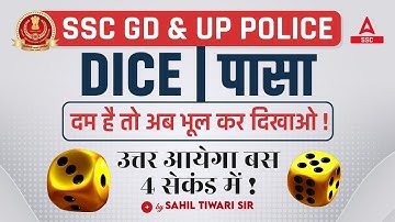 Dice Reasoning | Reasoning For SSC GD & UP Police 2024 | Dice Reasoning Tricks in Hindi