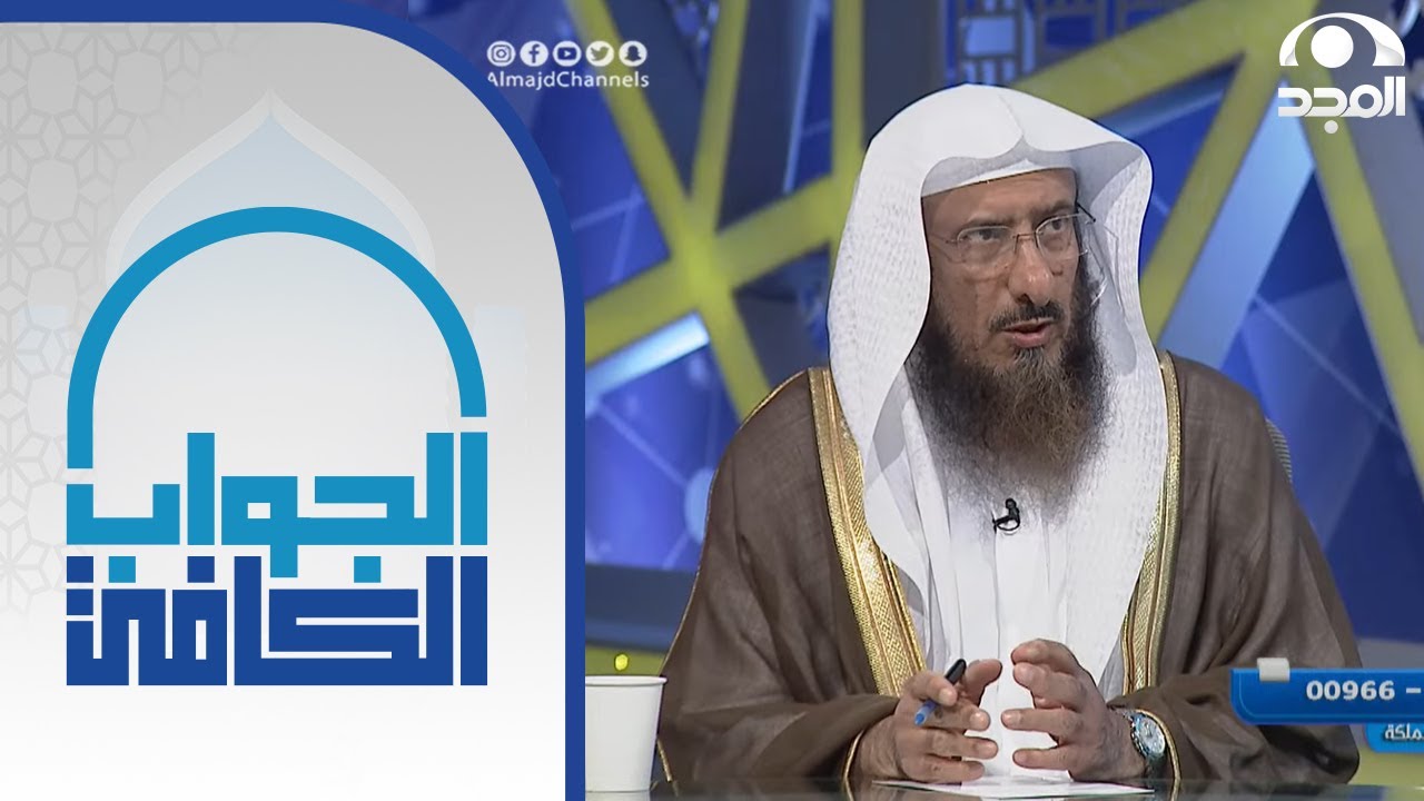 حكم اعتبار الدين على المعسر كجزء من الزكاة | الشيخ: سليمان الماجد | الجواب الكافي