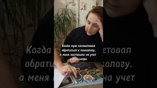 Советы от мужа😂#шортс #юмор #приколы #шиза #жиза #топ #умора #2025
