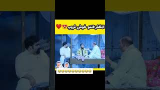 قروب البلام لا لاتفهمني صح???