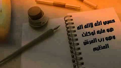 سورة الهمزة بصوت الشيخ محمد المحيسني
