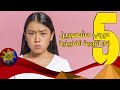 5 عيوب في الزوجة الفلبينية 5 عيوب في الزوجة الفلبينية