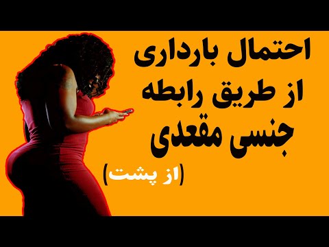 تصویری: چند حامل مشعل وجود دارد؟