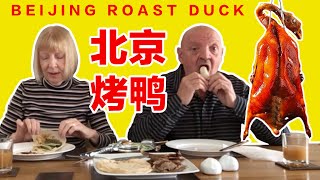 I Send Mom & Dad BEIJING ROAST DUCK / 给英国爸妈买了半只北京烤鸭 老爸不满：我要吃一只！
