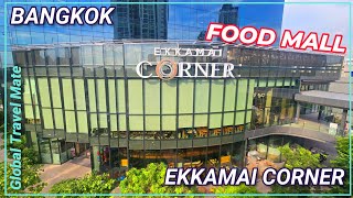 Bangkok NEW Food Mall Ekkamai Corner ðđð Thailand