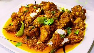 Chicken Bhuna Masala | How to Make Chicken Bhuna Masala Recipe