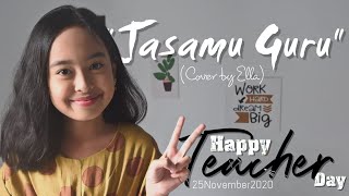 JASAMU GURU - LIRIK || COVER AKUSTIK BY ELLA kita jadi bisa pintar dibimbing pak guru #hariguru25nov