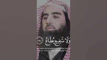 بسم الله الرحمن الرحيم قران كريم بصوت الشيخ محمد اللحيدان 🌹💫