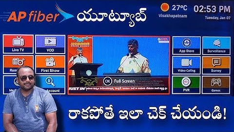 Ap fiber net youtube problems in Telugu