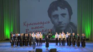 Фрагменты концерта посвященного 79-летию Высоцкого