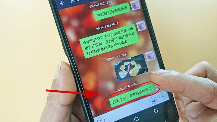 今天才知道，微信聊天時長按2秒，出現一個隱藏功能，太棒了，實用！ - 天天要聞