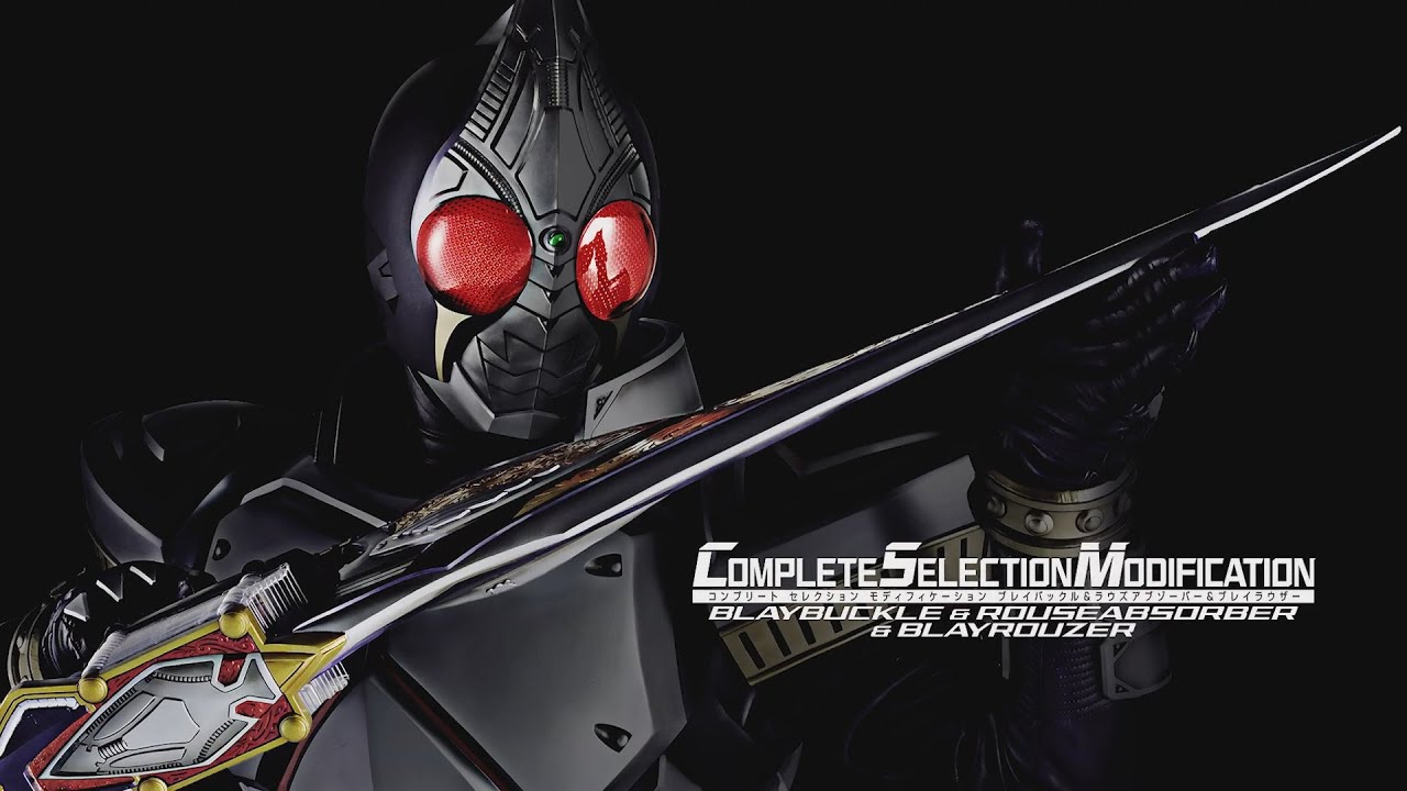 Kamen Rider Blade Complete Selection Modification (CSM