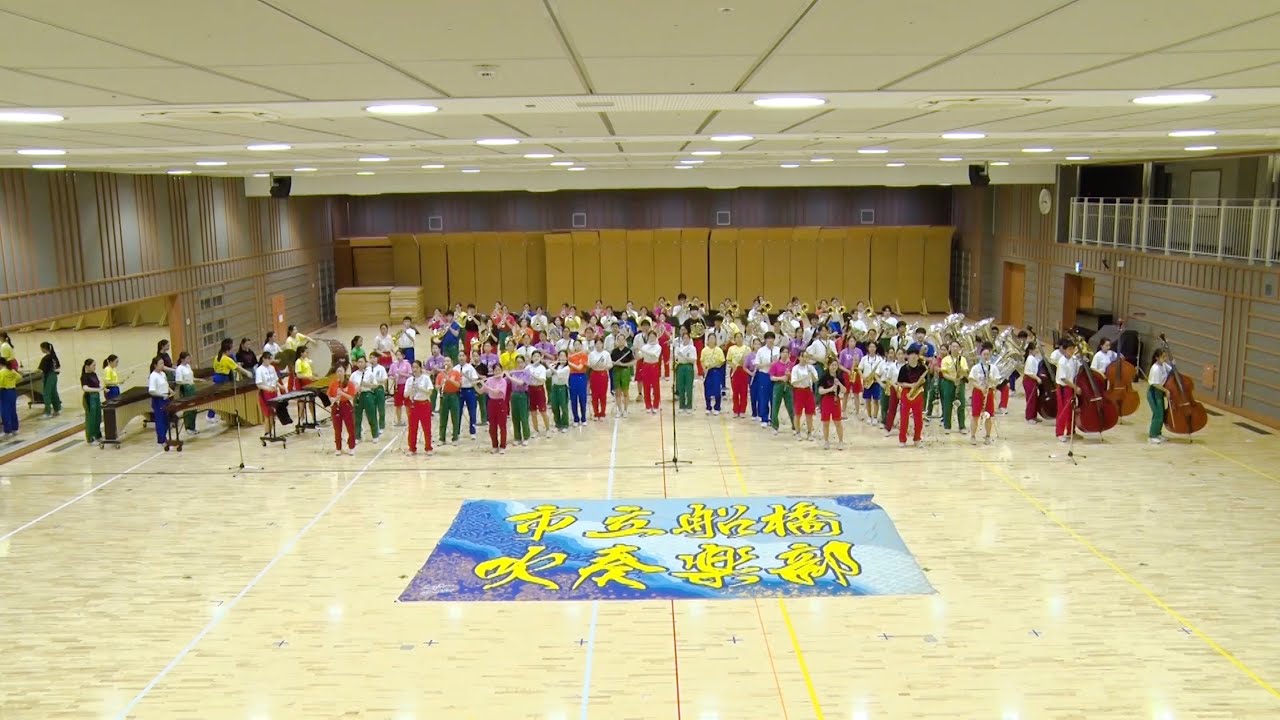 〜千葉県市立船橋高校「市船soul」〜 YAMAHA×映画『20歳のソウル』 presents 部活応援！「全国高校吹奏楽部演奏動画」