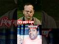 বিশ্বের সবচেয়ে সেরা নাম্বার ওয়ান অভিনেতা। #multiple chenel #technology #duet
