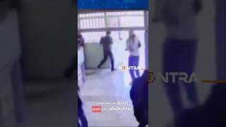 Τουρκία: Πυροβολισμοί σε εκπαιδευτικό ίδρυμα στην Σανλιούρφα - Tραυματίες μαθητές/ Εύη Βισβάρδη