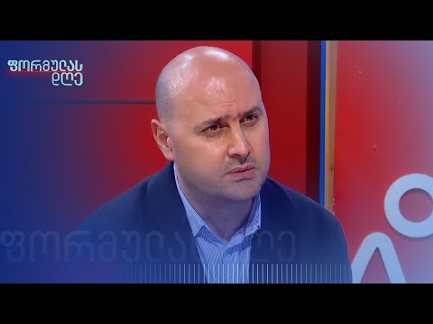 „ეს კანონი ხერგავს გზას, რომ საქართველო წავიდეს წინ“, — ვანო ჩხიკვაძე