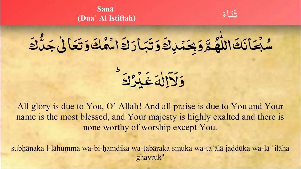 Learn How To Pray Sana Saad Al Qureshi iRecite YouTube learn-how-to-pray-sana-saad-al-qureshi-irecite-youtube