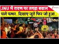 JNU Clash: JNU में रावण पर तगड़ा बवालचले पत्थर..दिखाए जूते फिर जो हुआ..| Umar Khalid | Sharjeel Imam