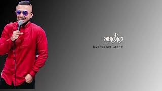 Nalola  Sparsha  Dimanka Wellalage