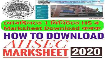 How to download AHSEC mark sheet 2020 | AHSEC e-mark sheet 2020 | Desi Opportunity