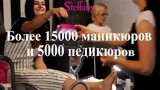 День Рождения салона Steffany Nail Studio Житомир